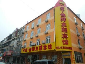 Xuzhou Love Inn Theme Hotel Chapeng Eksteriør bilde